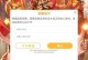 魔关羽手游攻略