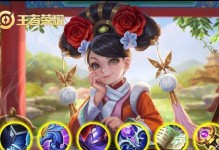 《老蛇铭文出装攻略最新视频教学》（为你揭秘老蛇铭文出装的最新技巧！）