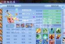 蚌仙子四技能打书攻略（成为高效书写大师的秘诀）