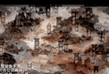 楚留香手游攻略（了解游戏背景，提升战力，玩转楚留香手游）
