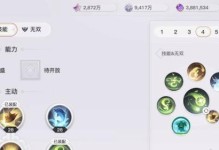 以天谕手游封印弑神教程攻略（一步步解锁封印之力，战胜弑神的必备指南）