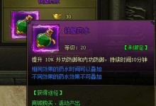 《寒刀手游攻略》（解锁秘籍，战胜敌人，创造属于你的传奇之路！）