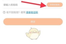 《玩转手游芒果攻略》（如何成为芒果达人，轻松游戏无障碍）