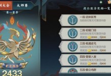 指尖江湖技能攻略（提升技能、熟悉门派特色，成为指尖江湖巅峰之王）