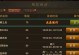 热血豪侠攻略（打造无敌角色，征服游戏世界！）