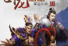 手游军师天下攻略（带你掌握游戏的攻略技巧，成为最师！）