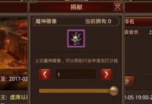 《传奇世界手游红宝石攻略大揭秘》（钻石创造传奇，助你在游戏中脱颖而出）