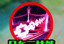 亚瑟打吕布技能加点攻略（《王者荣耀》亚瑟打吕布技能加点攻略，助你成为无敌战神！）