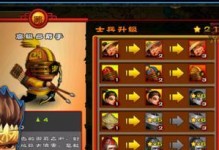 征战三国（三国塔防手游攻略技巧，助你一统乱世！）