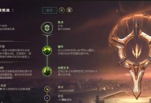 《破败老鼠出装攻略最新版》（优化你的装备选择，让破败老鼠发挥最大威力！）