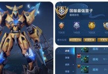 梦奇黑科技出装攻略（梦奇破敌尽在黑科技，攻守兼备闪电般的战斗力！）
