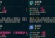 英雄联盟4.0出装攻略（发掘关键装备，引领胜局趋势）