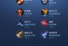 黄忠攻略（黄忠技能出装攻略，全面提升输出伤害！）