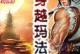 打造无敌防线，征服终极杀戮塔防！（细节攻略助你游刃有余，挑战高分无压力）