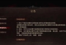 黑暗破坏神手游攻略（掌握关键技巧，成为顶尖玩家）