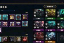 云顶之弈攻略（以死灵法师为核心的最强出装搭配及技巧分享）