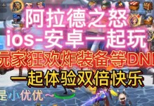 揭秘麒麟秘术技能加点攻略（掌握技能加点的关键，轻松提升战斗实力）