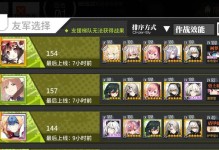 《VR少女手游攻略大揭秘》（打造绝对玩得开心的游戏攻略，让你成为VR少女的真正主宰！）