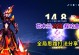 花木兰射手出装攻略（解锁花木兰射手出装，让你战无不胜！）