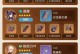 原神甘雨出装教程攻略（探索甘雨天赋和装备的关键，打造强大输出。）