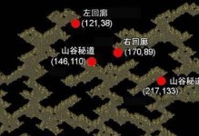 《逃出古墓手游攻略》（解锁谜题、收集宝藏、挑战古墓危机，探索未知世界）