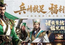《古代谋略手游攻略大揭秘》（深度解析古代谋略手游的攻略技巧，助你成为游戏王者）