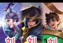 王者荣耀刘备出装攻略（打造不败之师，玩转刘备出装）
