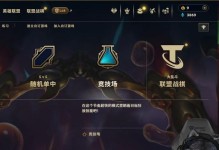无限火力新版出装攻略（战无止境，装备有道！）