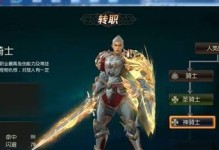 手游天堂攻略（揭开手游天堂的千层迷雾，成为真正的顶级玩家）