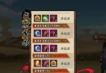 《火影忍者手游战士归来攻略》（成为最强忍者的必备指南！）