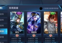 穿越手游真爱攻略（穿越手游的奇幻冒险，与真爱相伴永恒！）