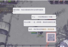 以阿瑞斯病毒的蓄力攻击技巧分享（探究游戏中的致命攻击方式，提升游戏技能）