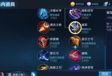 王者猎人极限伤害出装攻略（打造无敌输出！带你解锁极限伤害装备搭配！）