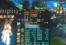 诛仙2手游天华攻略（掌握关键技能，征服仙界风云！）