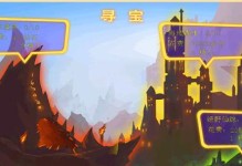 龙战争攻略技巧（通过巧妙运用策略和战术取得胜利！）
