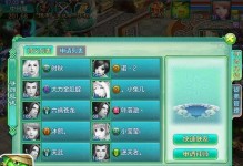 《掌握孔雀王攻略，畅玩梦想世界3手游》（发掘孔雀王的技巧与策略，让你在梦想世界3中成为无敌之王）