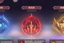 《三国大陆手游布阵攻略》（探索战略布阵，助你成为三国大陆的统治者）