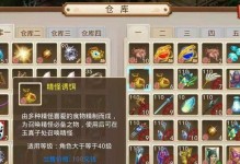 探索问道手游的单手攻略（轻松玩转游戏，解锁高级玩法）