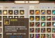 探索问道手游的单手攻略（轻松玩转游戏，解锁高级玩法）
