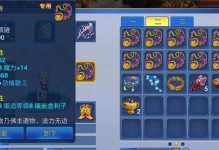 《玩转以神武2手游攻略，轻松无需花费一分钱》（快速提升战力，解锁精彩内容，尽在这份攻略！）