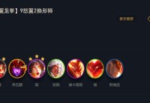 以巴德奶妈出装顺序攻略（一步步教你选择合适的装备，让你在游戏中发挥最大作用！）