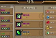 《天龙手游影攻略大全》（成为顶尖玩家的必备指南！）