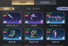 红警手游队列攻略（从布局到操作，打造无敌阵容，）