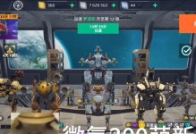 《机甲战队手游攻略大全》（成为顶级玩家的必备指南）