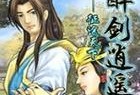 手游欧哥出装攻略（专业指导教你如何合理选择装备，成就一血流欧哥！）