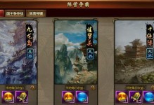 以逐鹿中原国战手游攻略（征战纷争，执掌中原；一统天下，功成名就）