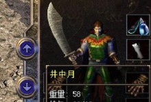 三国战纪手游锦衣卫攻略