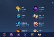 婉儿出装攻略，轻松应对生活的小妙招（从头到脚，为你揭秘婉儿的时尚秘籍）