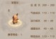 问道手游宠物雷怪攻略（深入解析雷怪培养、技能搭配和战斗策略，助你称霸问道世界）