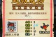 监狱人生RPG攻略（探索囚徒生活，挑战命运的一步一步攻略）